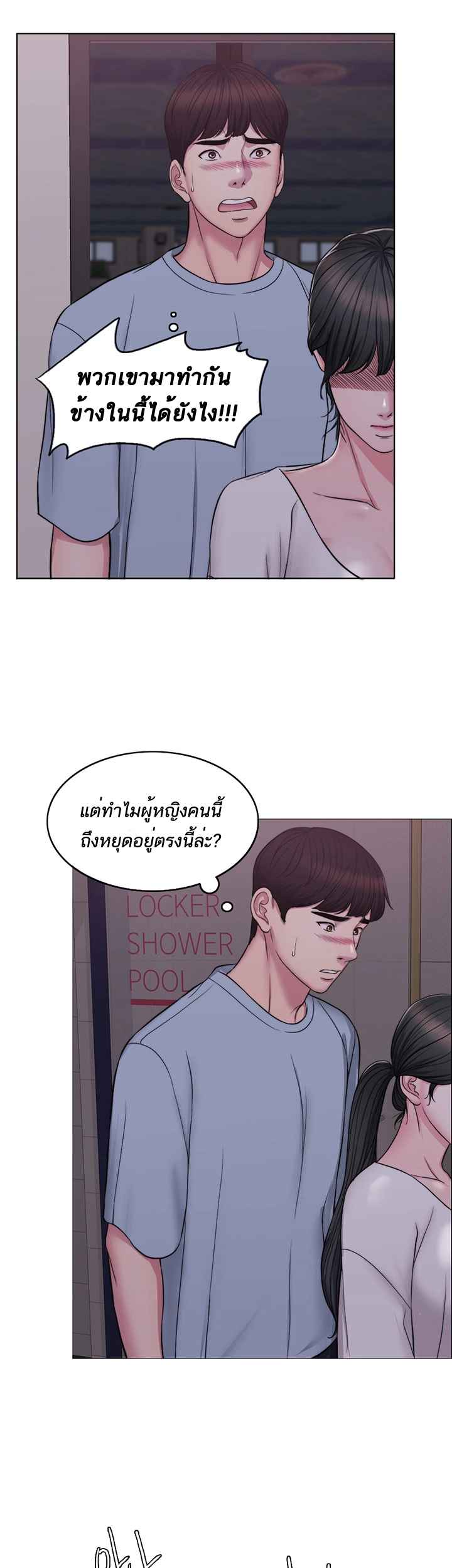 ชู้รักที่ริมสระ-1-Swimpool-Ep.1-50