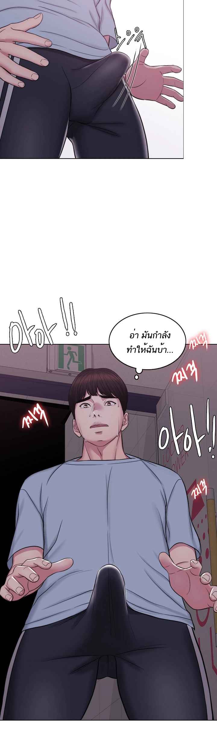 ชู้รักที่ริมสระ-1-Swimpool-Ep.1-52