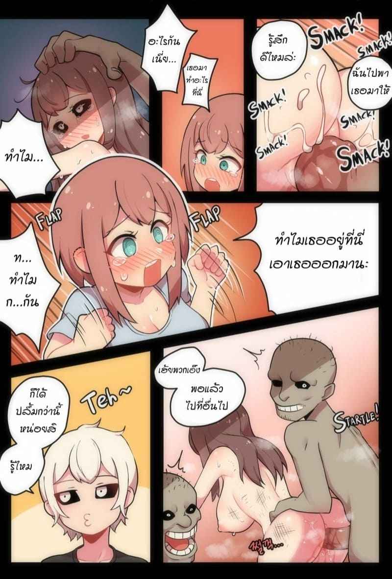 ซอมบี้ที่รัก-2-Creeeen-Zombie-Part-2-3