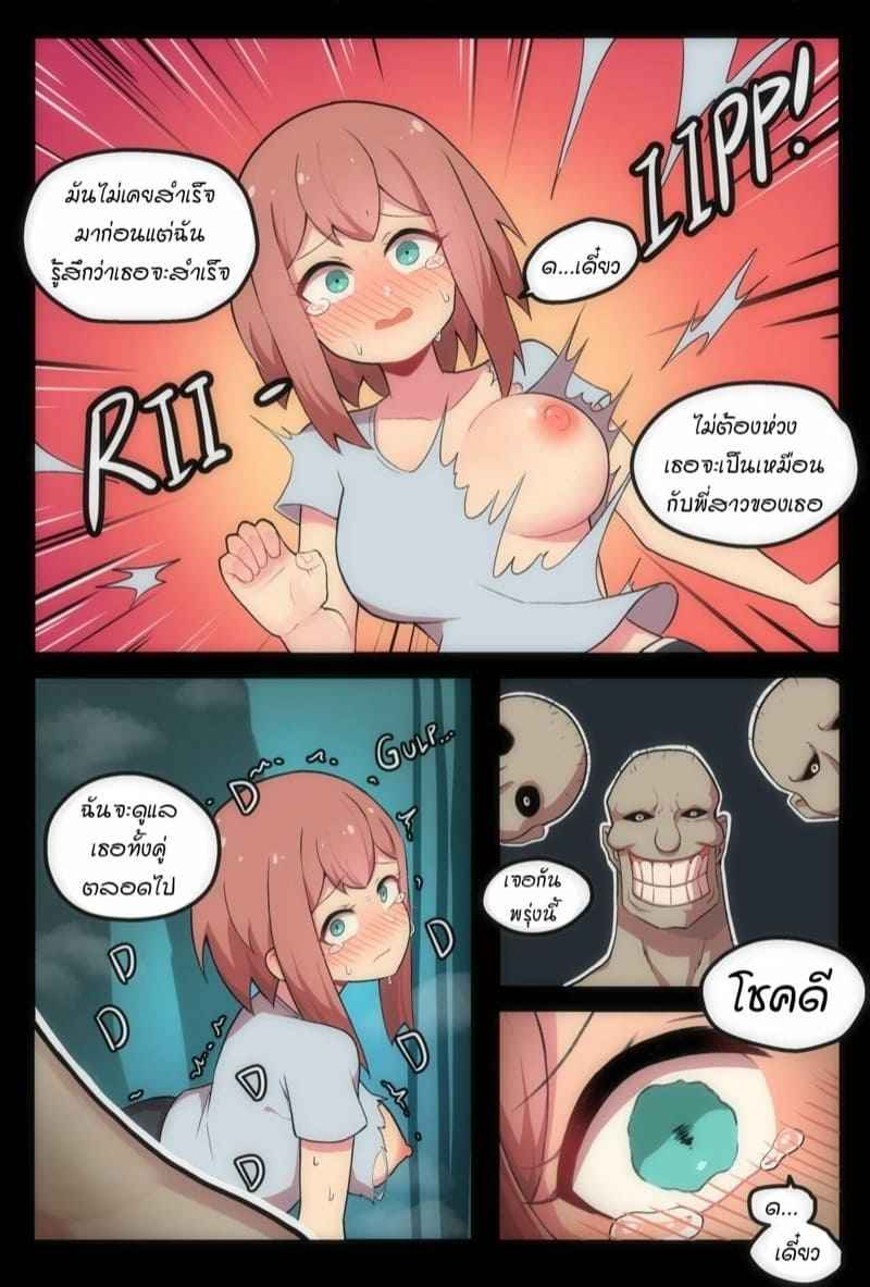 ซอมบี้ที่รัก-2-Creeeen-Zombie-Part-2-6