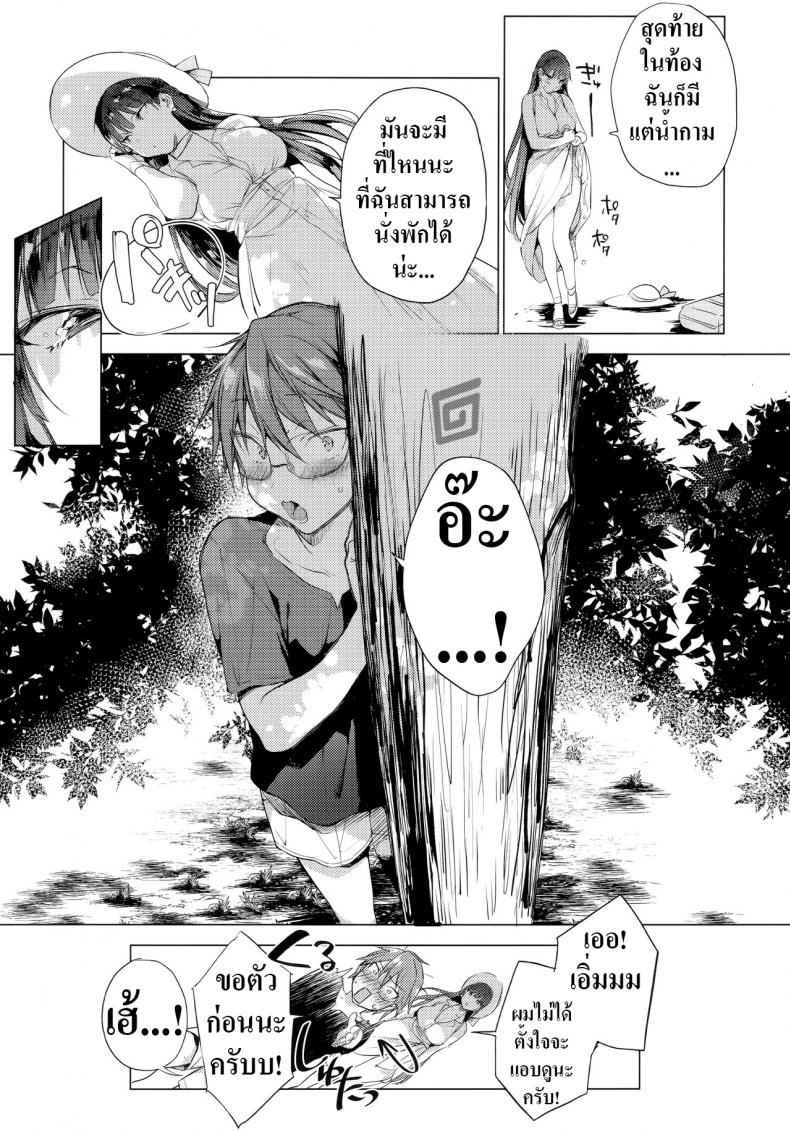 ซัมเมอร์นี้ได้ปี้สาว-C96-BOOCH-Booch-14