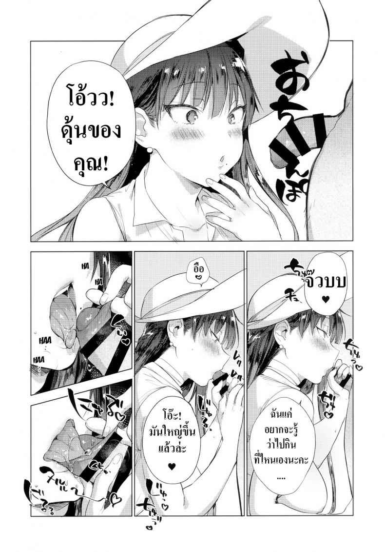 ซัมเมอร์นี้ได้ปี้สาว-C96-BOOCH-Booch-9