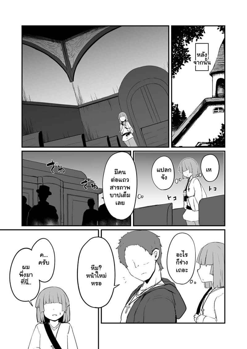 ซิสเตอร์ขี้เงี่ยน-2.1-Sushi-ya-Haruharu-Haruto-11