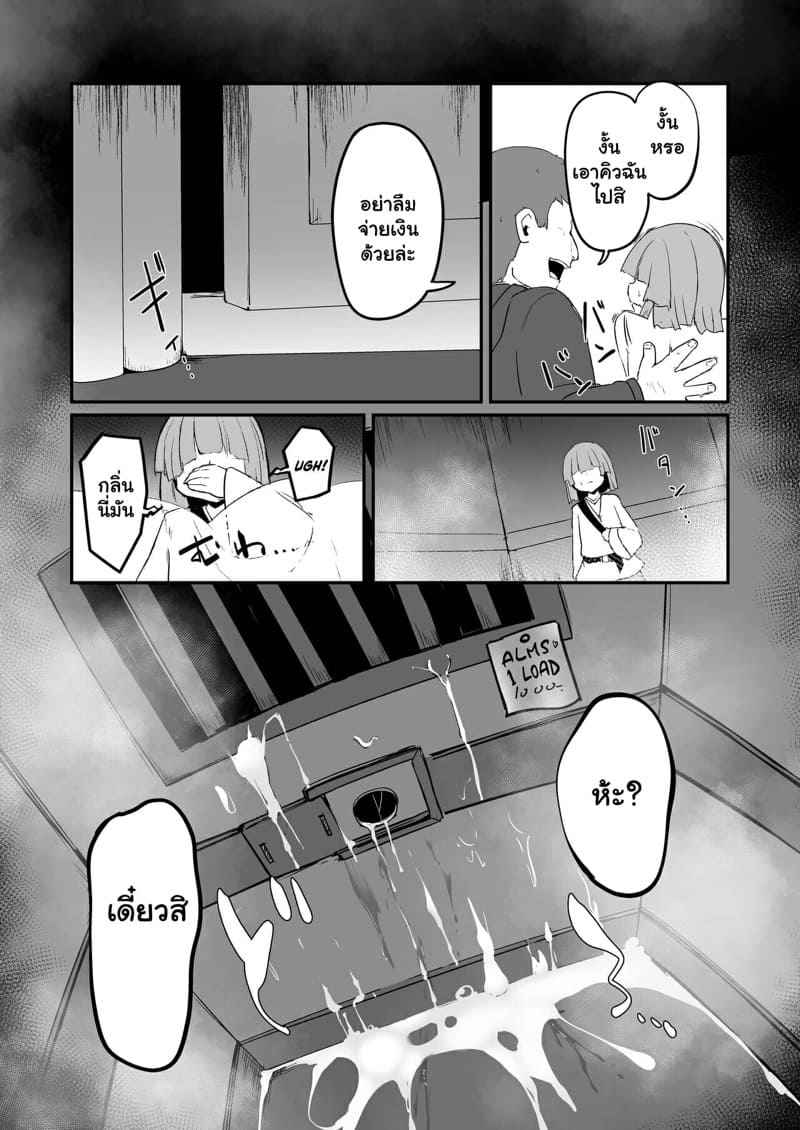 ซิสเตอร์ขี้เงี่ยน-2.1-Sushi-ya-Haruharu-Haruto-12