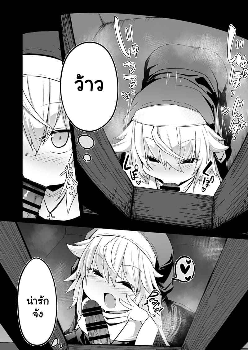 ซิสเตอร์ขี้เงี่ยน-2.1-Sushi-ya-Haruharu-Haruto-15