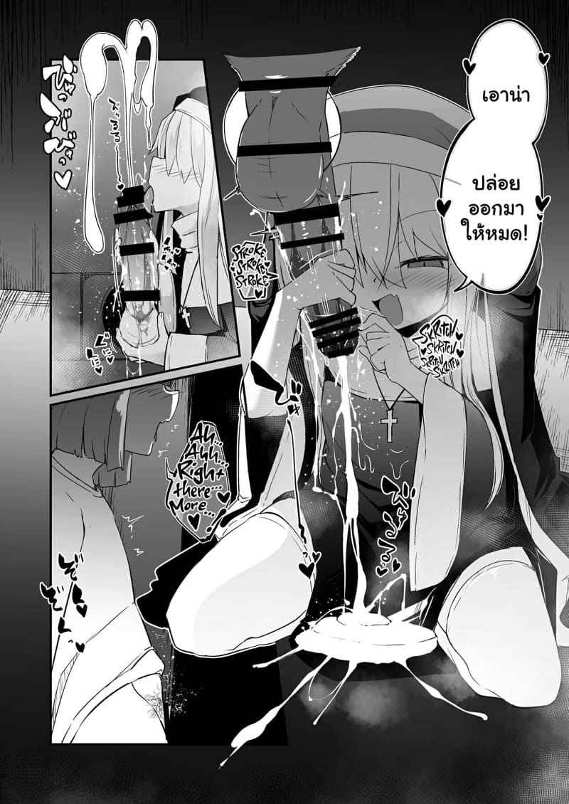 ซิสเตอร์ขี้เงี่ยน-2.1-Sushi-ya-Haruharu-Haruto-19