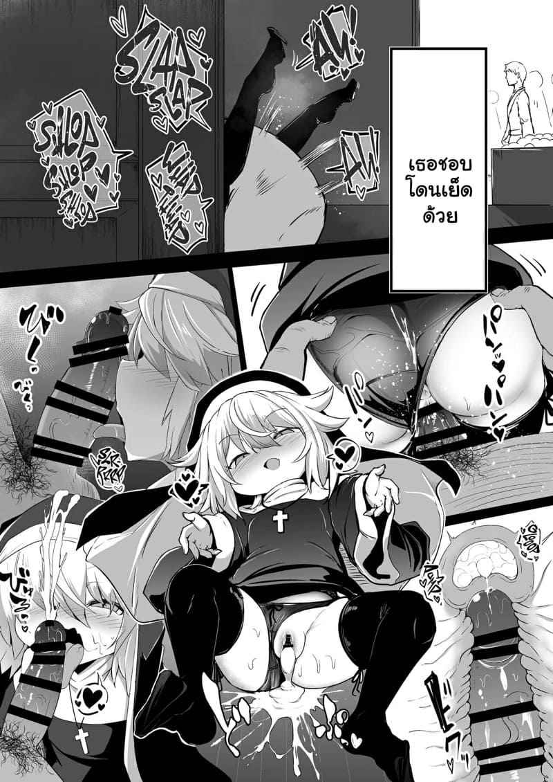 ซิสเตอร์ขี้เงี่ยน-2.1-Sushi-ya-Haruharu-Haruto-4