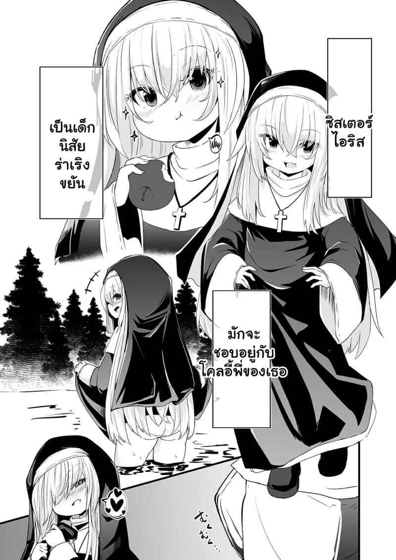 ซิสเตอร์ขี้เงี่ยน-2.1-Sushi-ya-Haruharu-Haruto-5