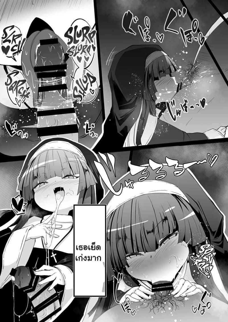 ซิสเตอร์ขี้เงี่ยน-2.1-Sushi-ya-Haruharu-Haruto-8