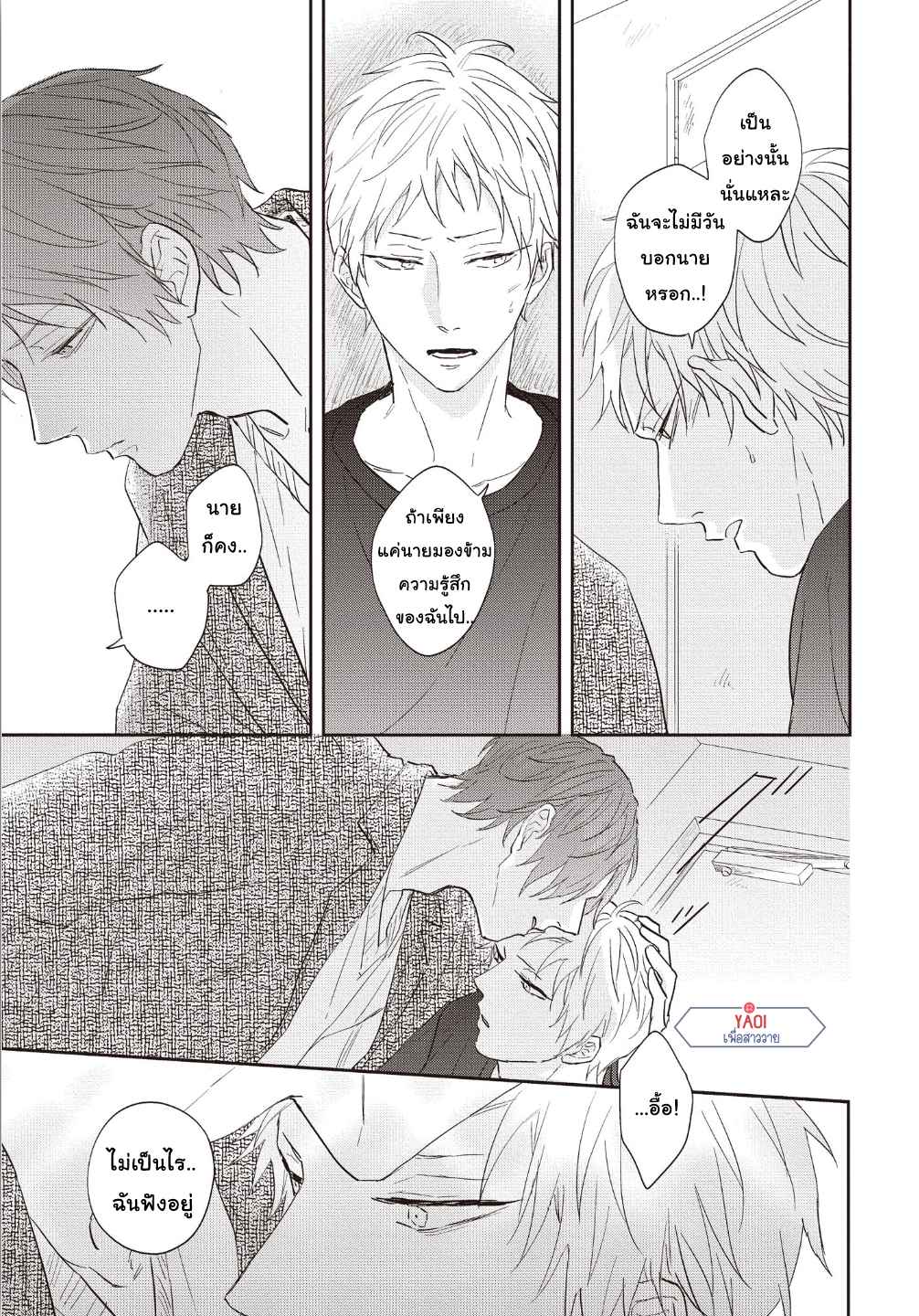 ดอกไม้สีคราม-5-10