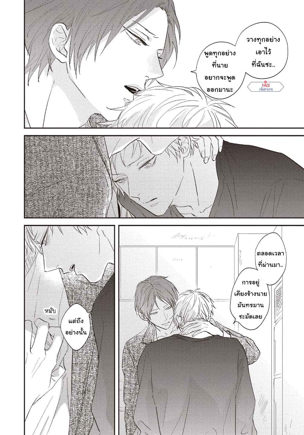 ดอกไม้สีคราม-5-11