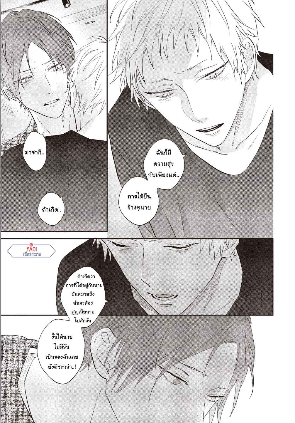 ดอกไม้สีคราม-5-12