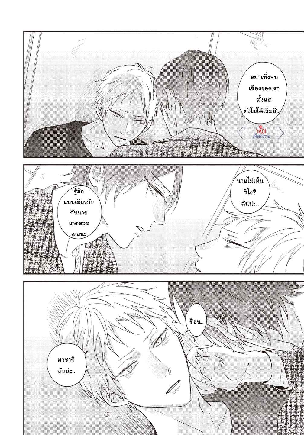 ดอกไม้สีคราม-5-13