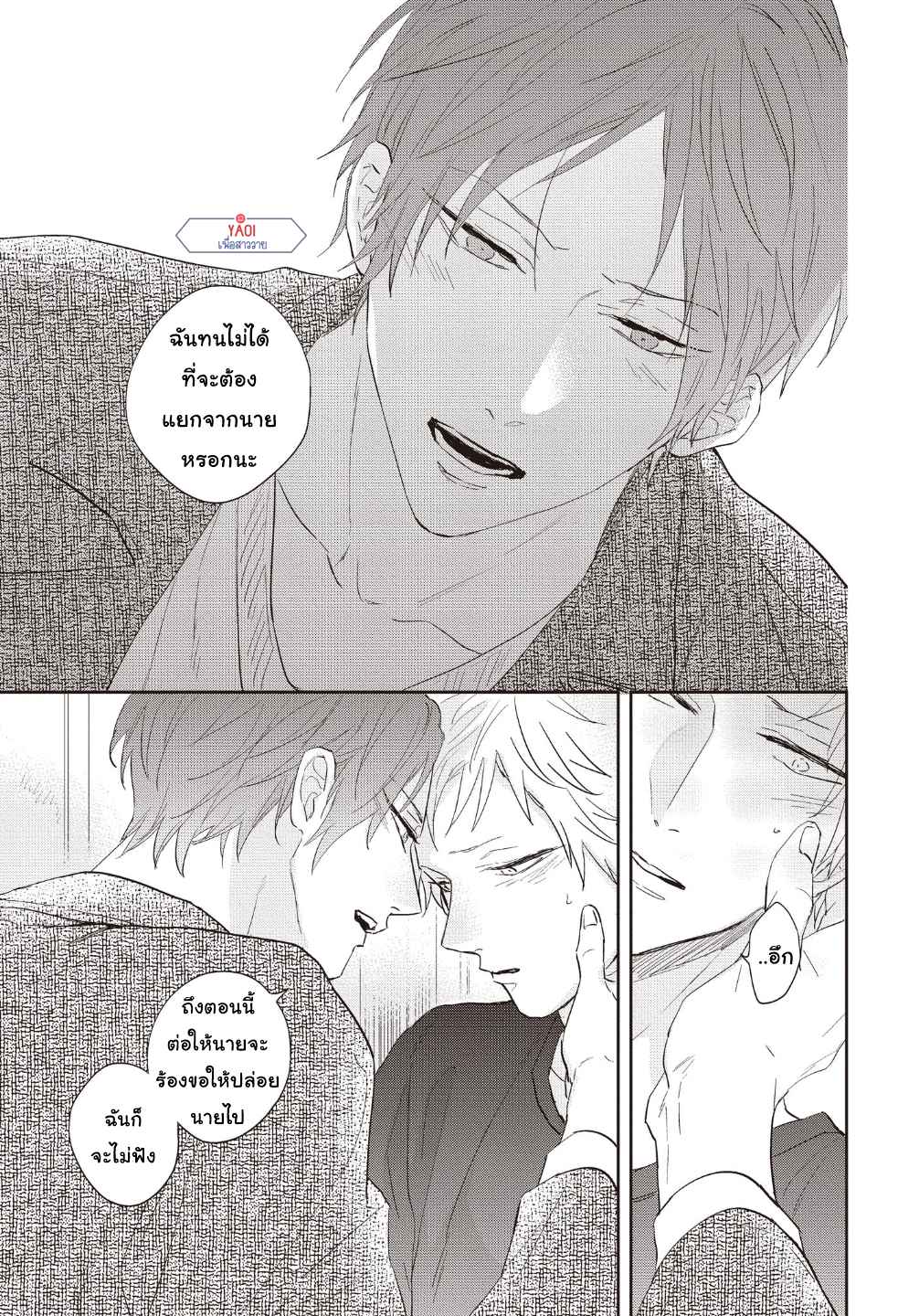 ดอกไม้สีคราม-5-14