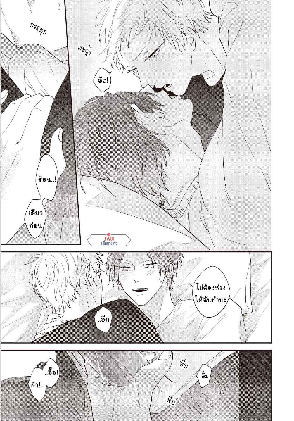 ดอกไม้สีคราม-5-18