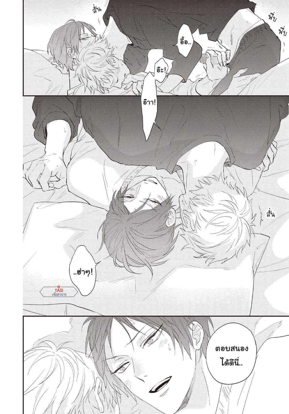ดอกไม้สีคราม-5-19