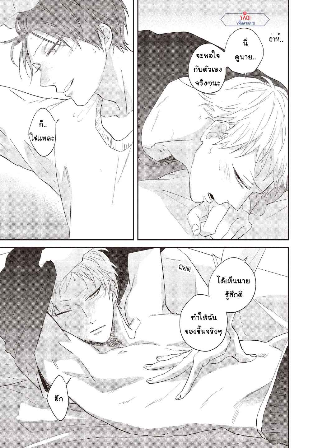 ดอกไม้สีคราม-5-20
