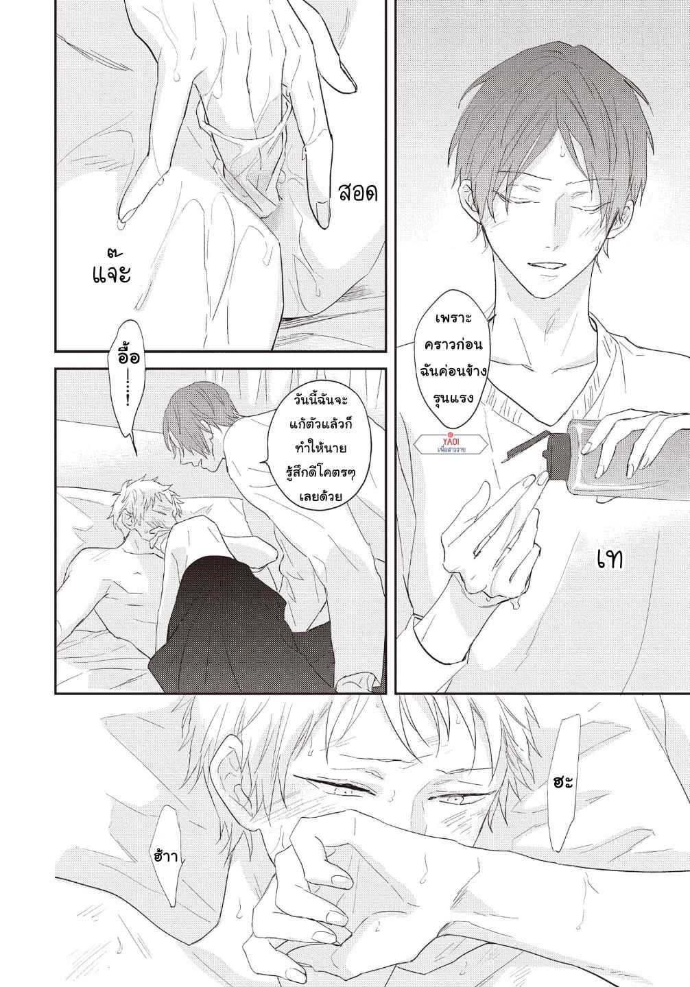 ดอกไม้สีคราม-5-21