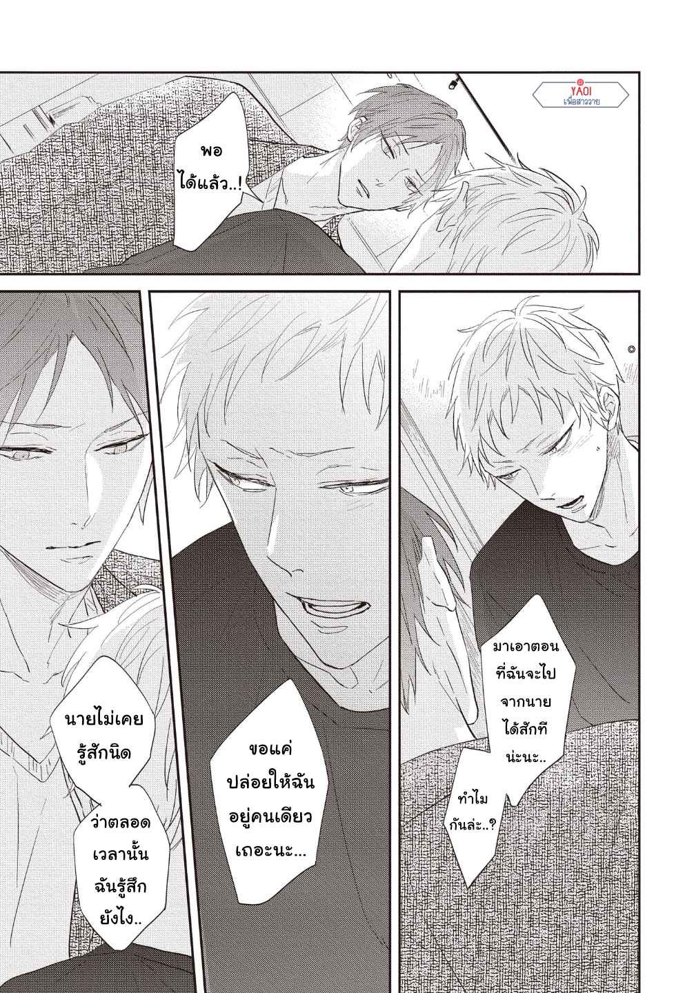 ดอกไม้สีคราม-5-4