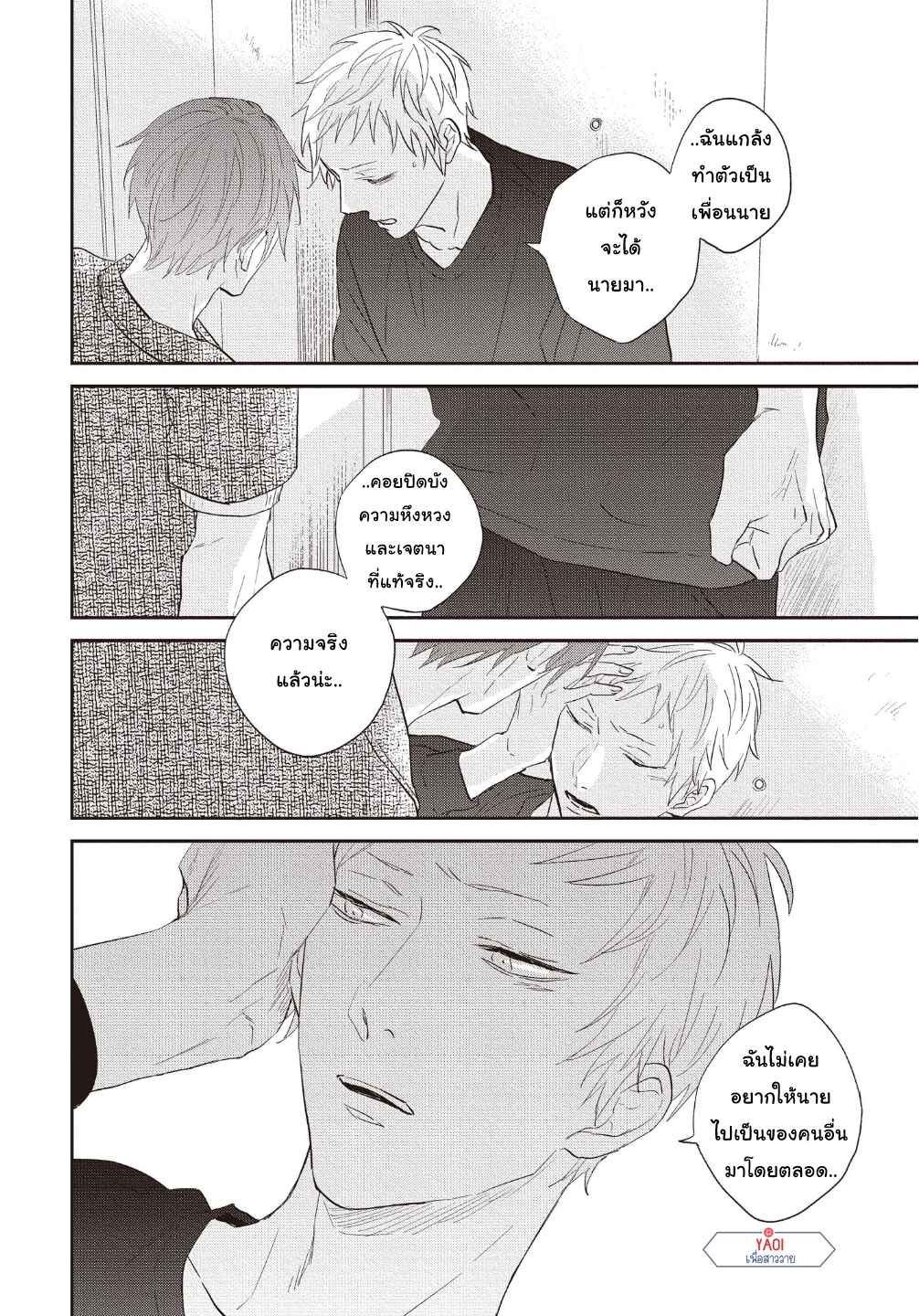ดอกไม้สีคราม-5-5