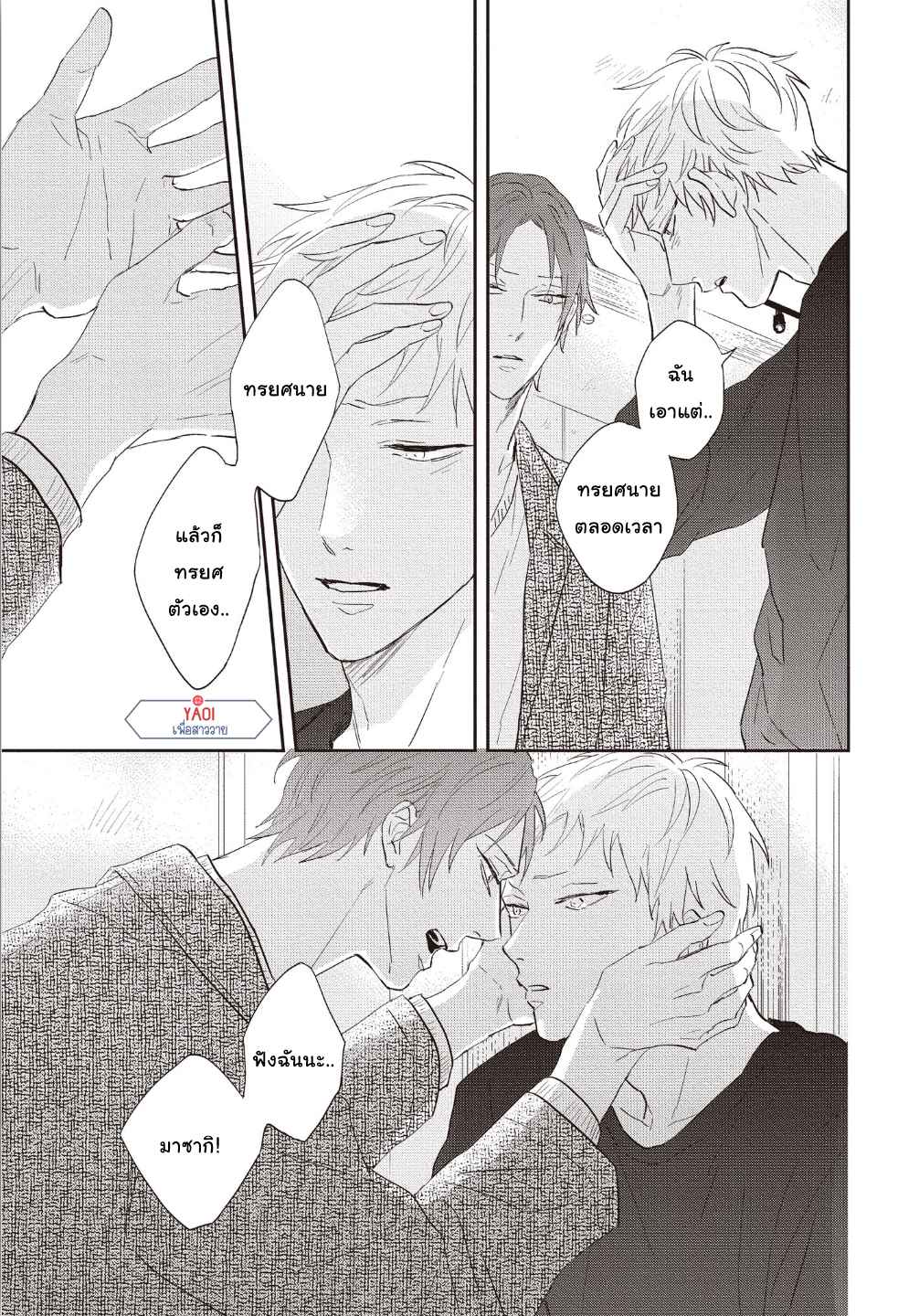 ดอกไม้สีคราม-5-6