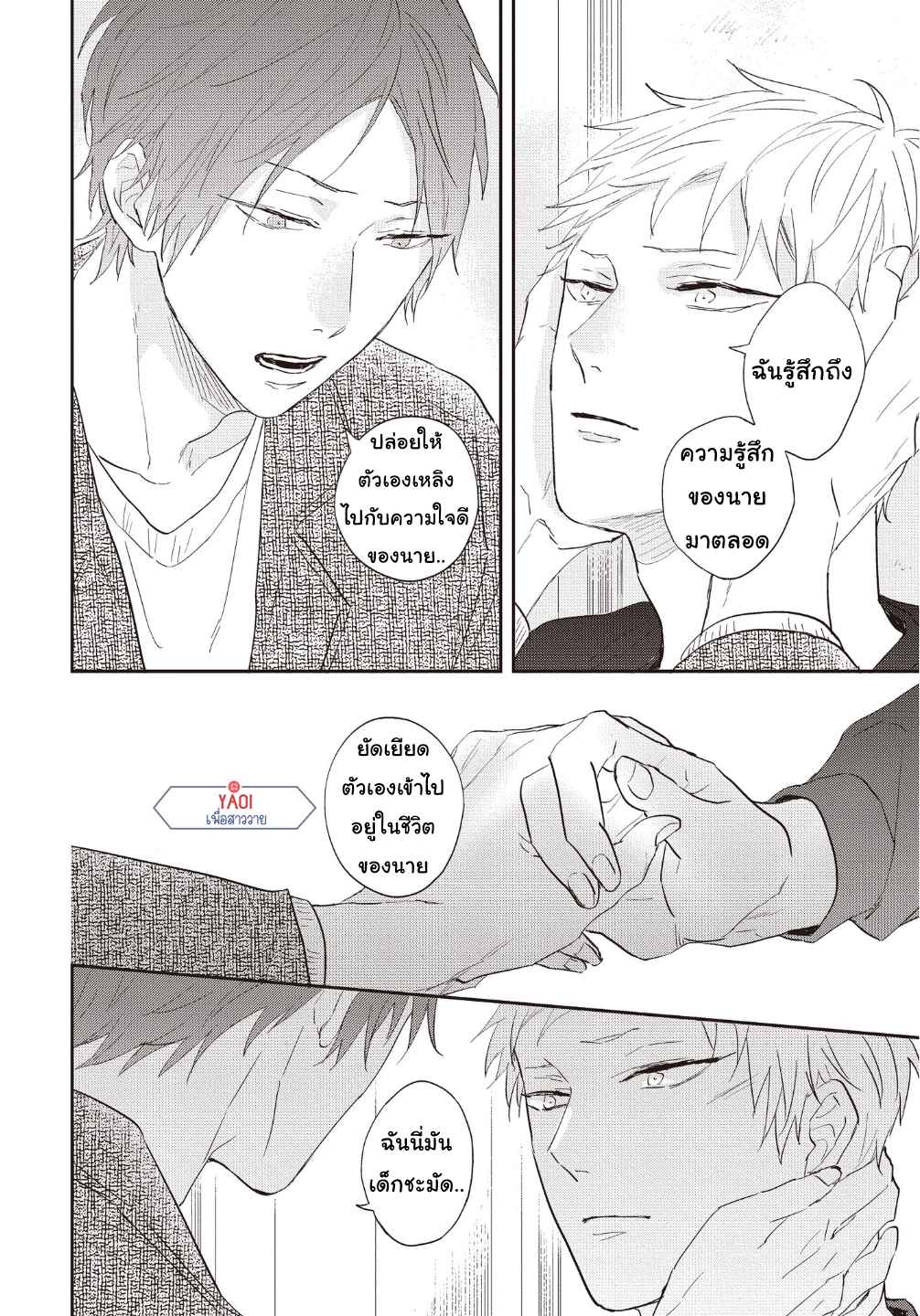 ดอกไม้สีคราม-5-7