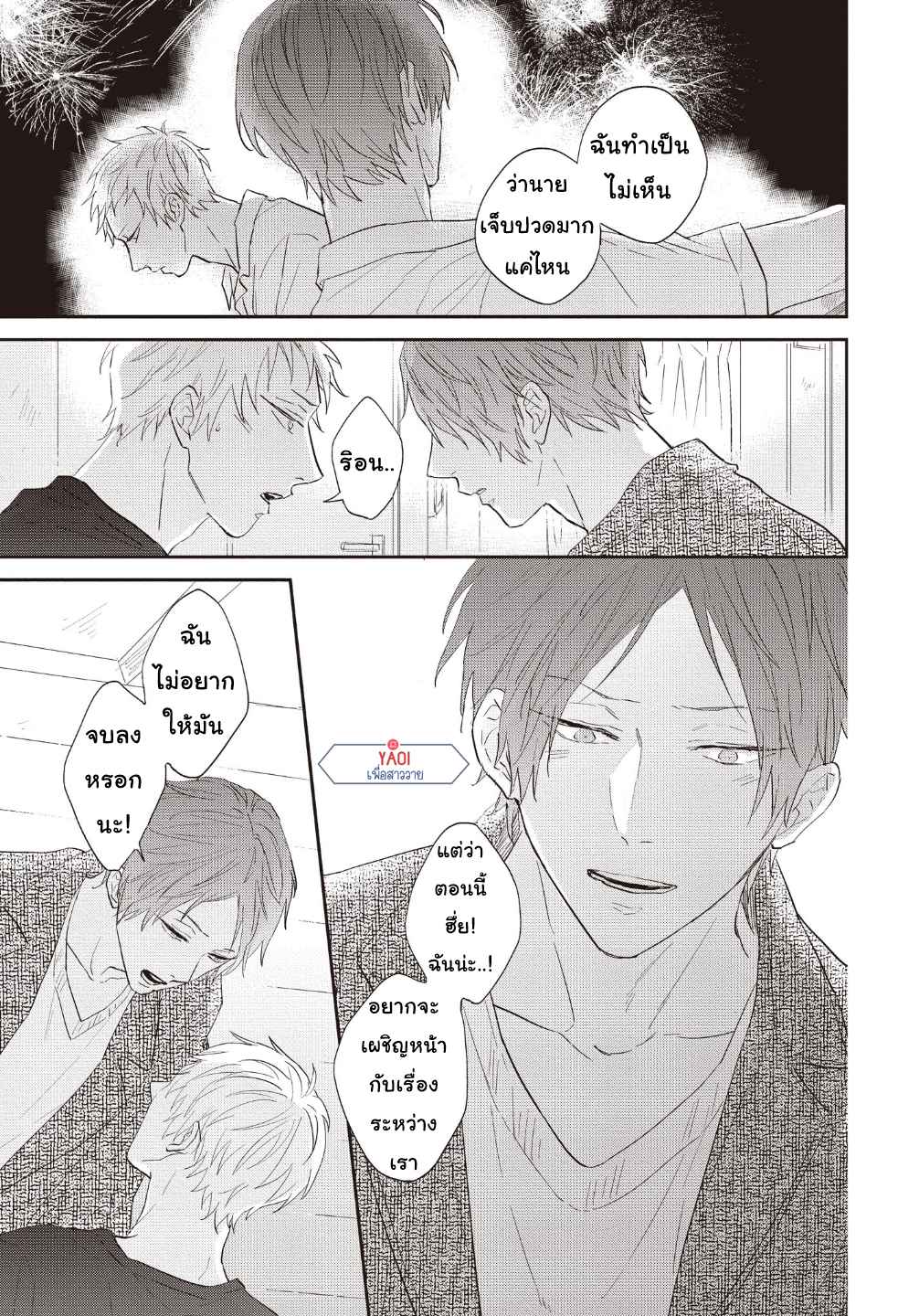ดอกไม้สีคราม-5-8