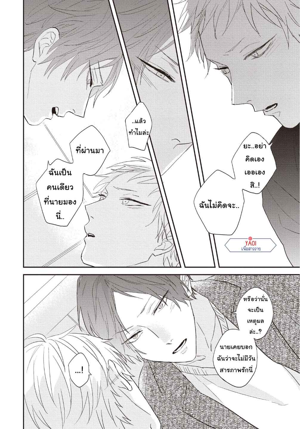 ดอกไม้สีคราม-5-9