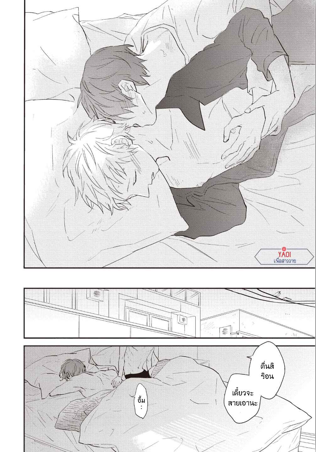 ดอกไม้สีคราม-5.5-จบ-12