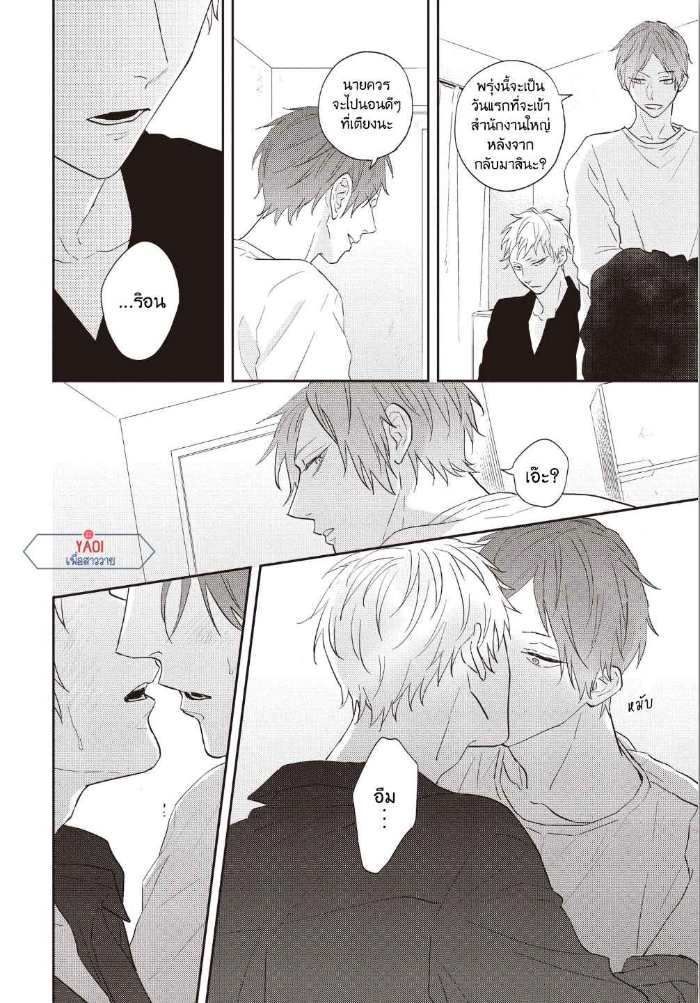 ดอกไม้สีคราม-5.5-จบ-6