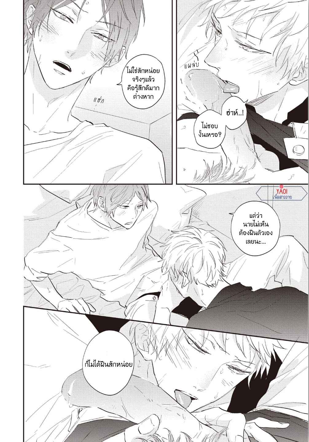 ดอกไม้สีคราม-5.5-จบ-8