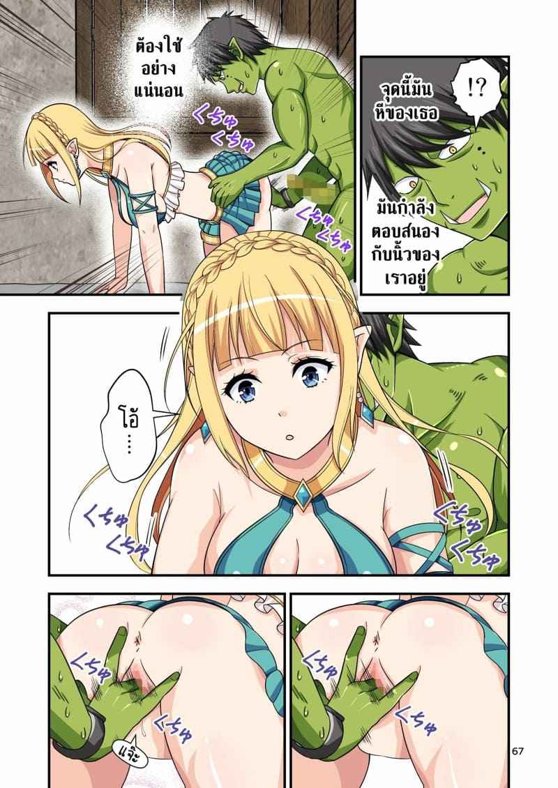 ดารา-AV-มืออาชีพ-3-จบ-Yudokuya-Tomokichi-10
