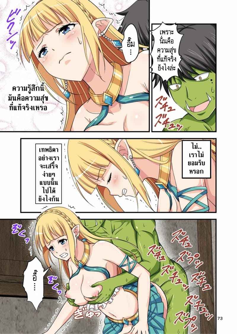 ดารา-AV-มืออาชีพ-3-จบ-Yudokuya-Tomokichi-16