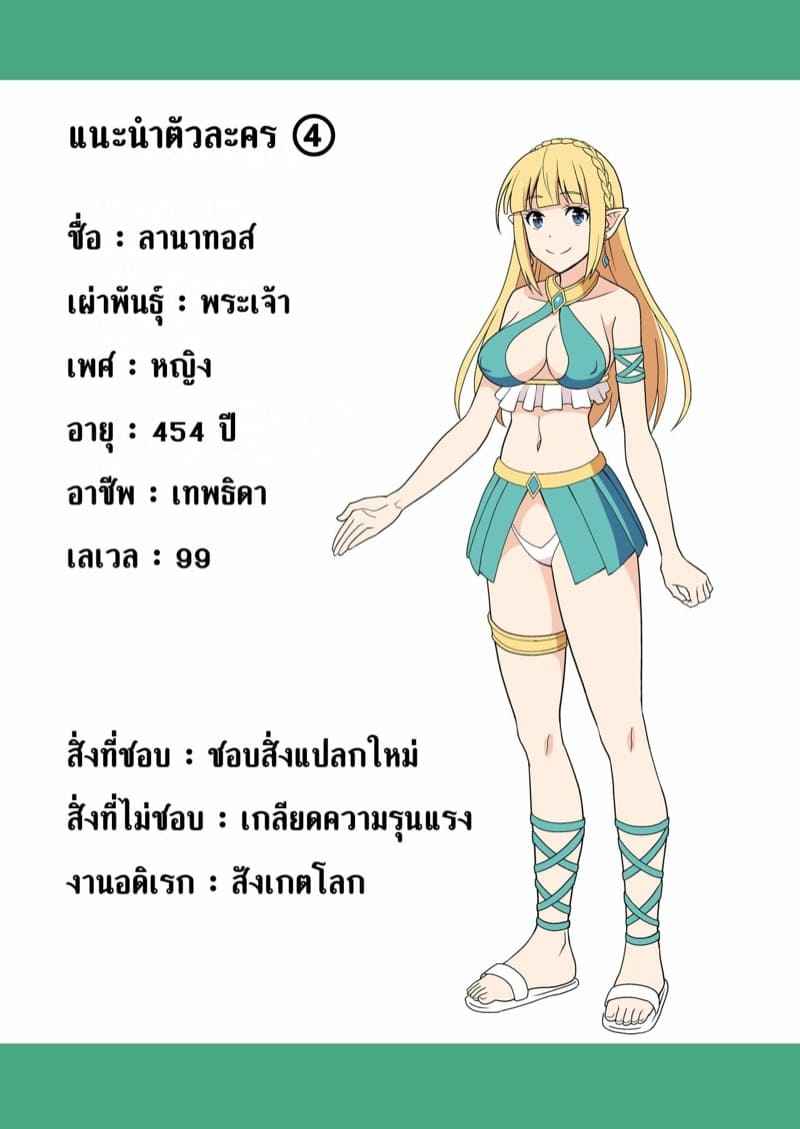 ดารา-AV-มืออาชีพ-3-จบ-Yudokuya-Tomokichi-26