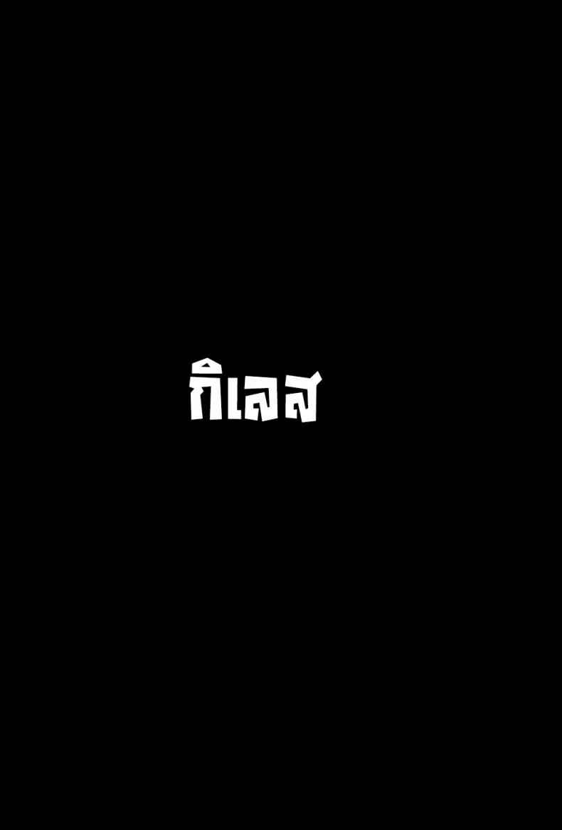 ดินแดนแห่งความฝัน-C100-Kitaku-Jikan-Kitaku-15