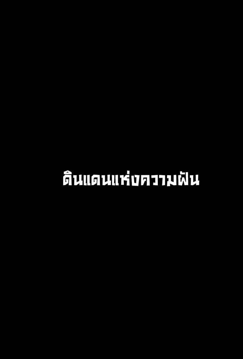 ดินแดนแห่งความฝัน-C100-Kitaku-Jikan-Kitaku-3
