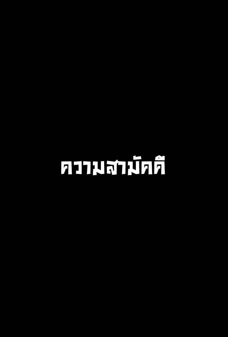 ดินแดนแห่งความฝัน-C100-Kitaku-Jikan-Kitaku-9