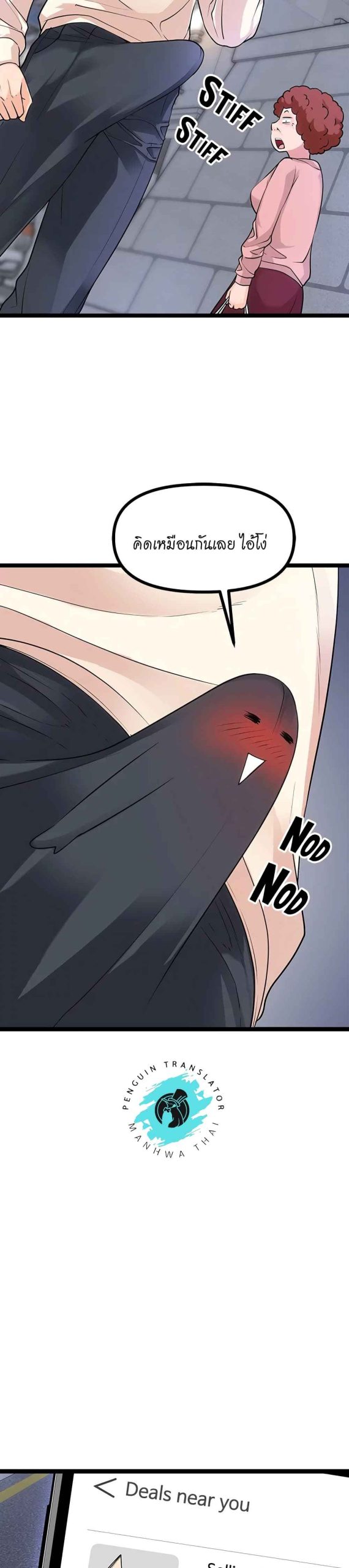 ตลาดสดแตงกวายักษ์-5-Cucumber-Market-Ch.5-10