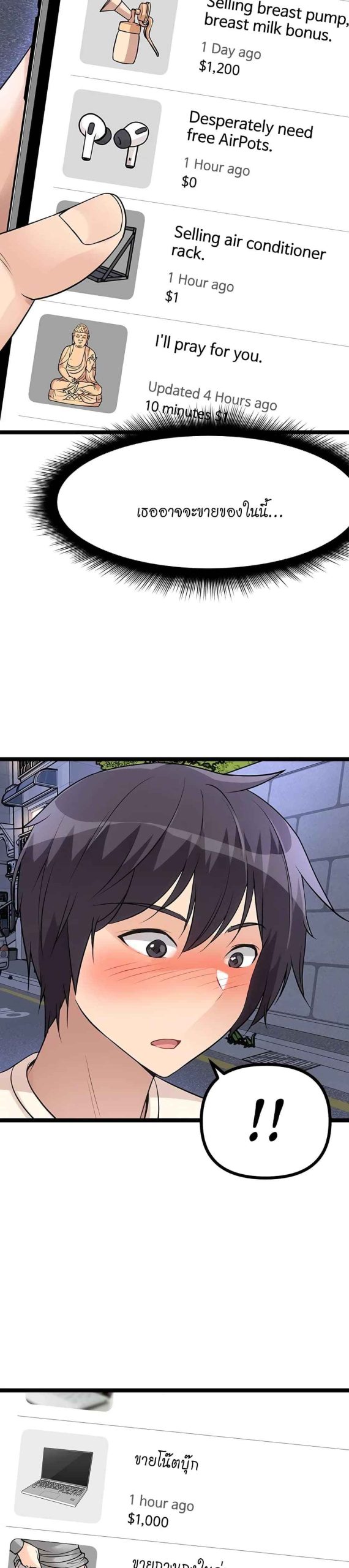 ตลาดสดแตงกวายักษ์-5-Cucumber-Market-Ch.5-11