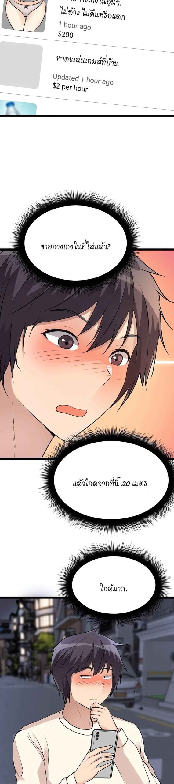 ตลาดสดแตงกวายักษ์-5-Cucumber-Market-Ch.5-12