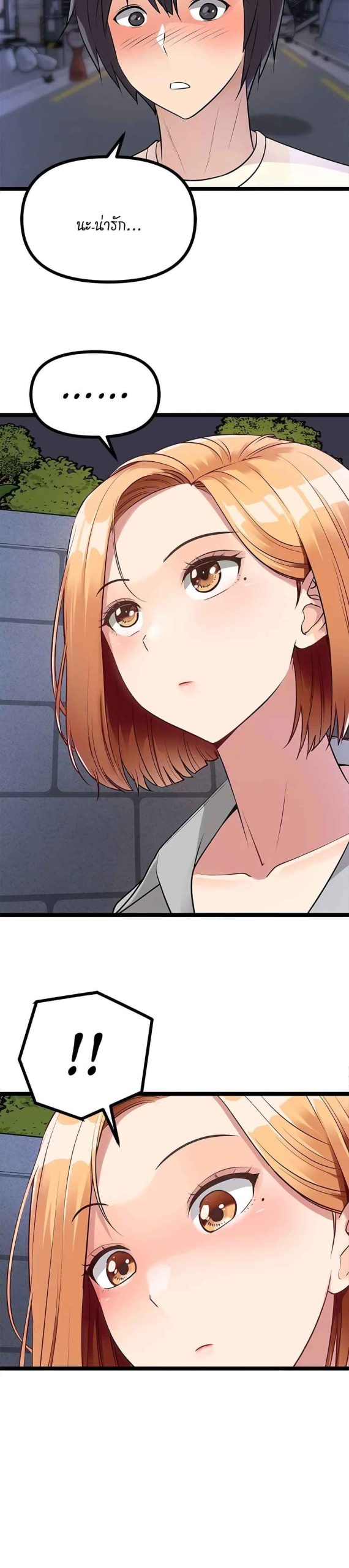 ตลาดสดแตงกวายักษ์-5-Cucumber-Market-Ch.5-15