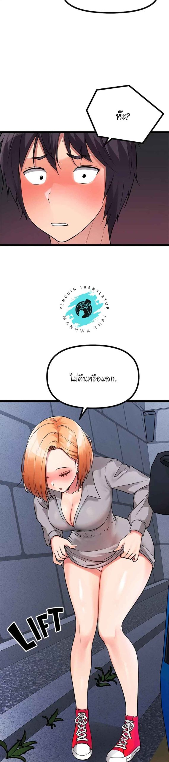 ตลาดสดแตงกวายักษ์-5-Cucumber-Market-Ch.5-17