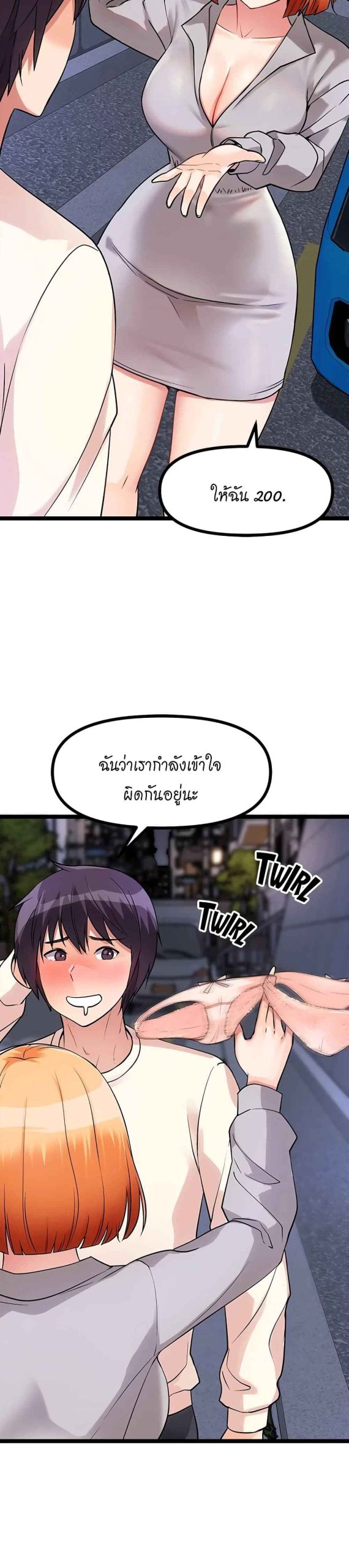 ตลาดสดแตงกวายักษ์-5-Cucumber-Market-Ch.5-23