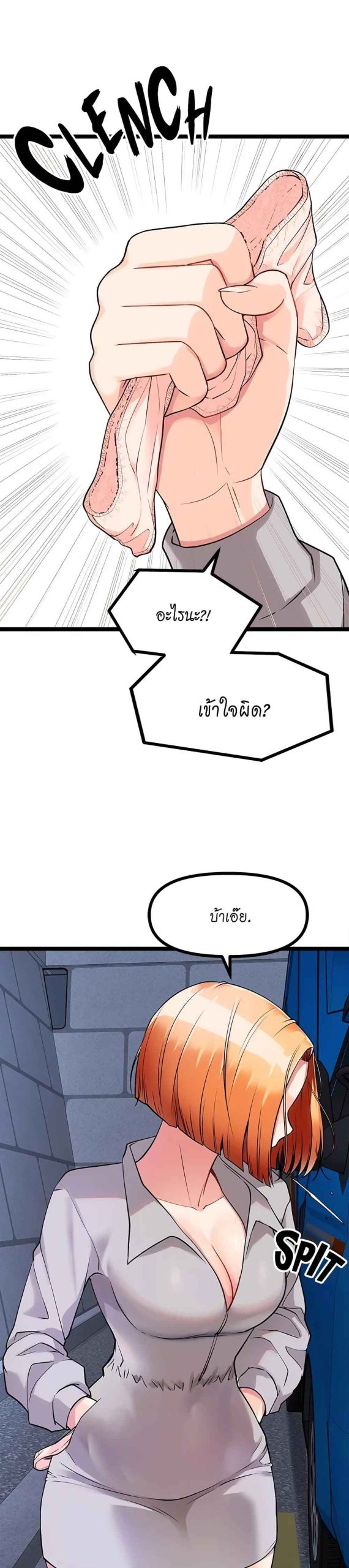 ตลาดสดแตงกวายักษ์-5-Cucumber-Market-Ch.5-24