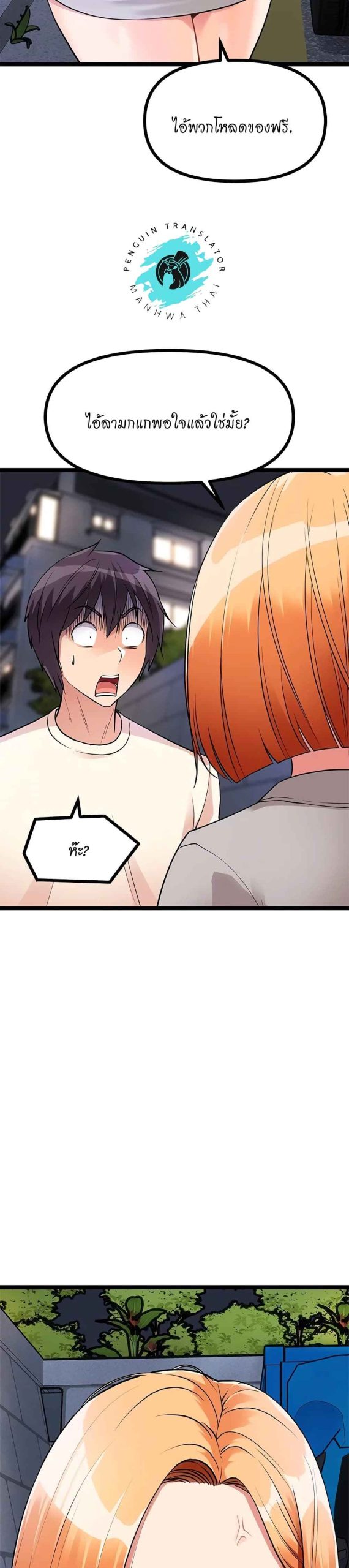 ตลาดสดแตงกวายักษ์-5-Cucumber-Market-Ch.5-25