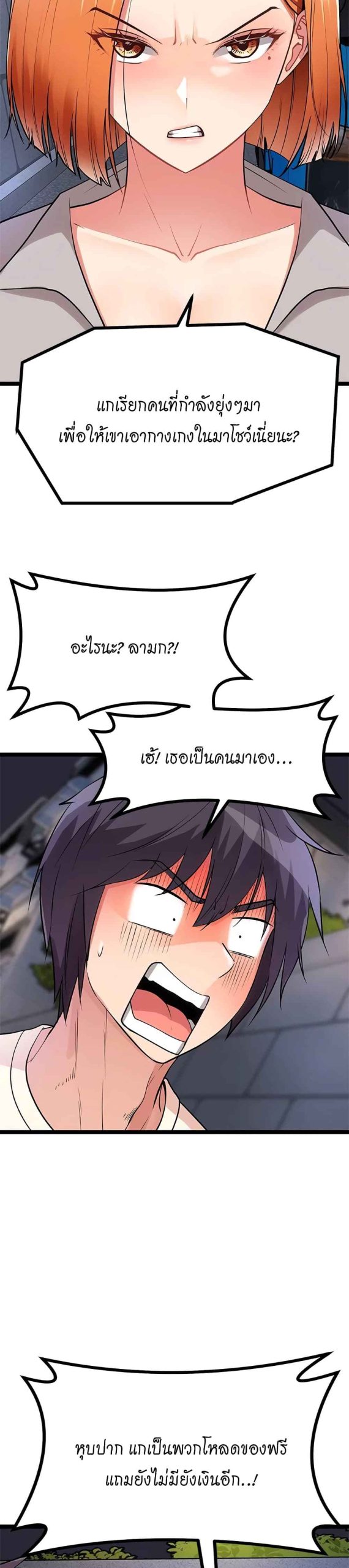 ตลาดสดแตงกวายักษ์-5-Cucumber-Market-Ch.5-26