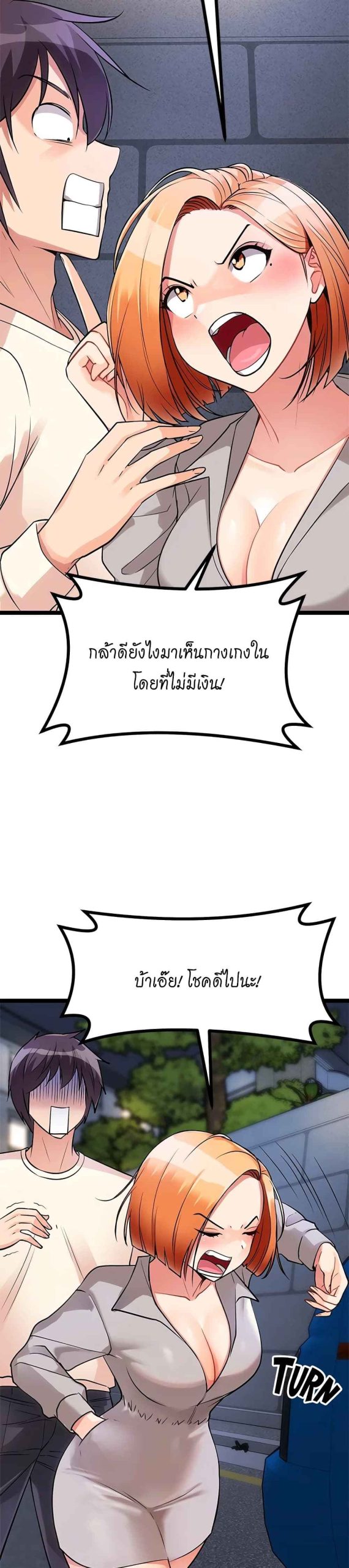 ตลาดสดแตงกวายักษ์-5-Cucumber-Market-Ch.5-27