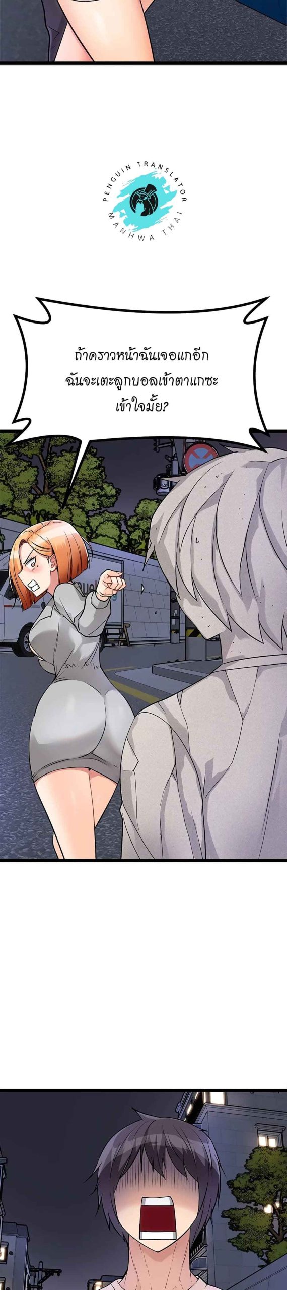 ตลาดสดแตงกวายักษ์-5-Cucumber-Market-Ch.5-28