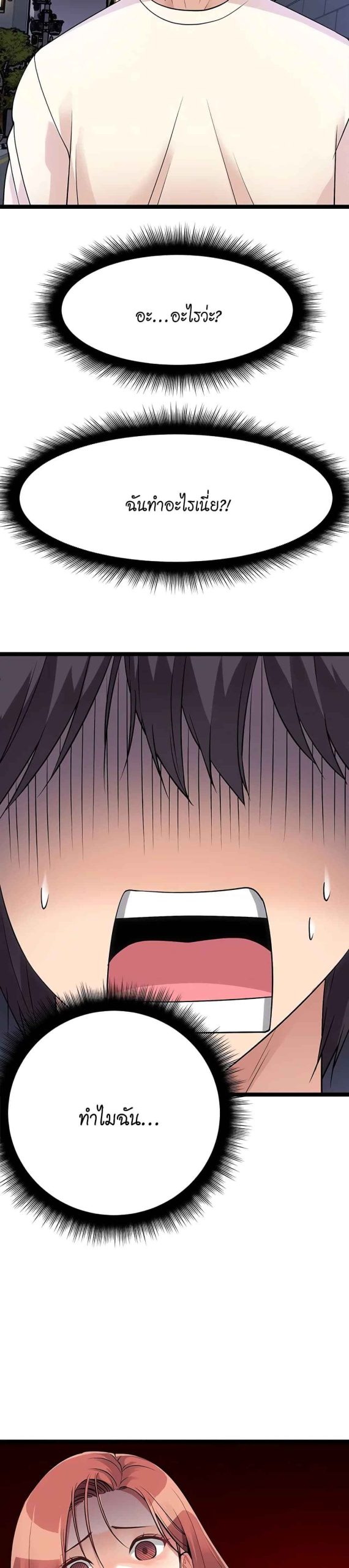 ตลาดสดแตงกวายักษ์-5-Cucumber-Market-Ch.5-29