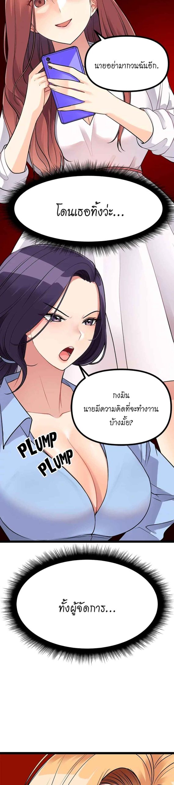 ตลาดสดแตงกวายักษ์-5-Cucumber-Market-Ch.5-30